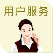 增值服務(wù)費(fèi)